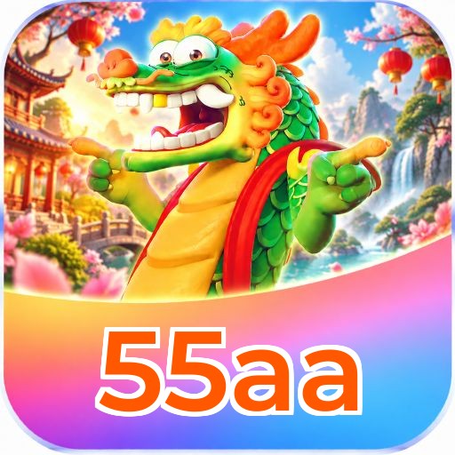 55aa Logo